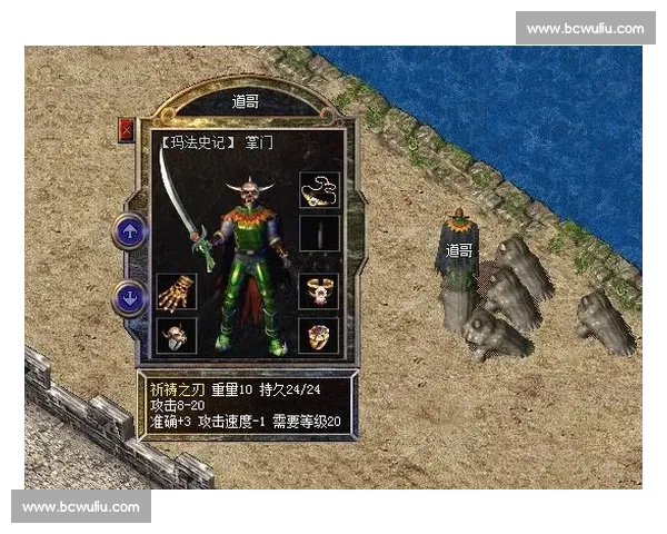 峨眉传奇名场面:一拳定音的制胜密码